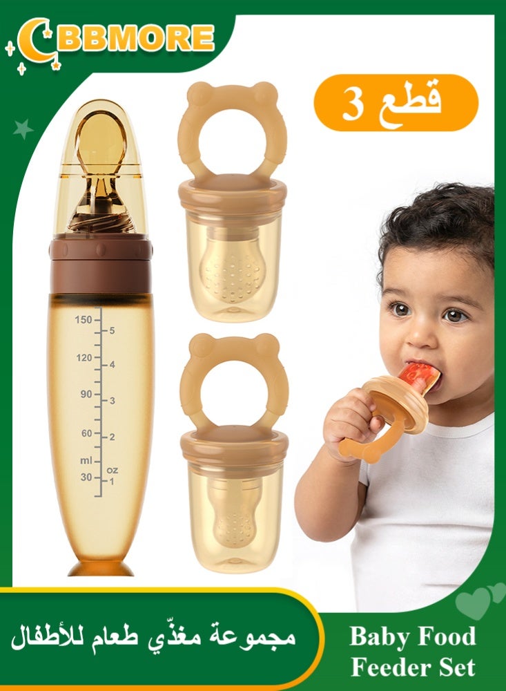 BBMORE 3PCS Baby Food Feeder Set, 2 Pack Baby Fruit Feeder Pacifier and 1 150ml Baby Dispensing Spoon, Food Grade Silicone Material, Travel-Friendly for Infants & Toddlers, Brown - Image 1